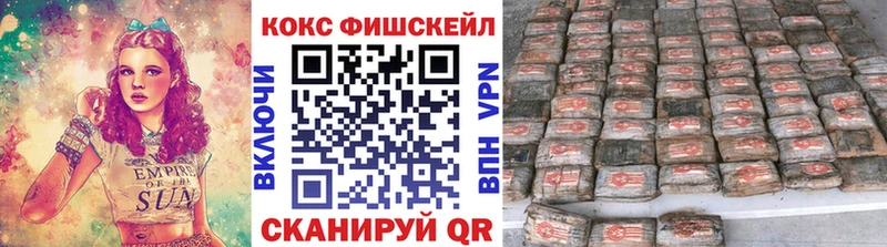 Где продают наркотики Троицк Бошки Шишки Амфетамин blacksprut рабочий сайт Меф мяу мяу COCAIN APVP ГАШ Псилоцибиновые грибы