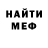 МЕТАДОН methadone Avery Black