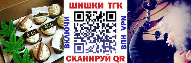 блэк спрут ссылки  Троицк  Canna-Cookies конопля 