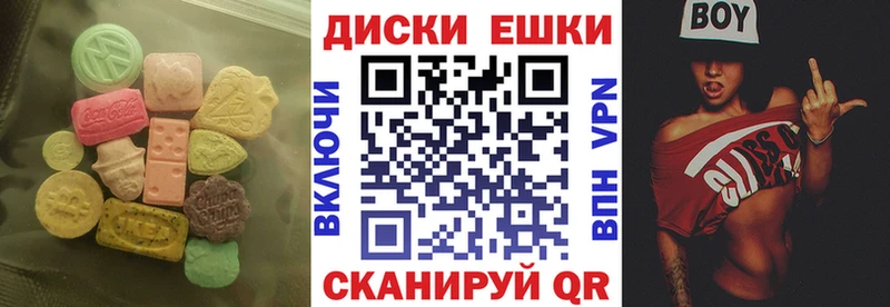 hydra вход  Троицк  Ecstasy диски 