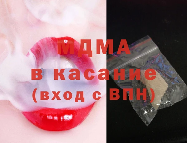 MDMA Premium VHQ Верея