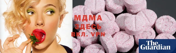 твердый Верхний Тагил