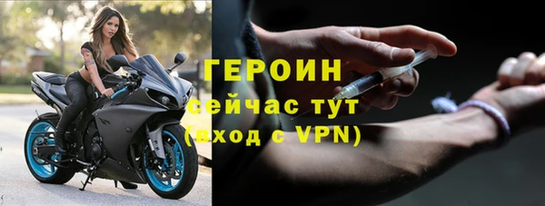 твердый Верхний Тагил
