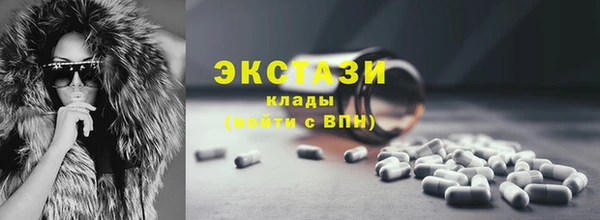 твердый Верхний Тагил