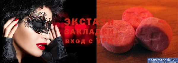 твердый Верхний Тагил