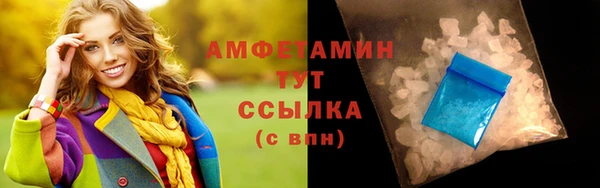твердый Верхний Тагил