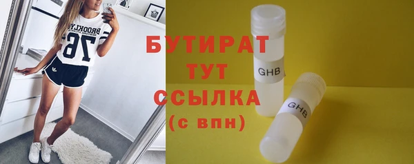 дурь Верхнеуральск