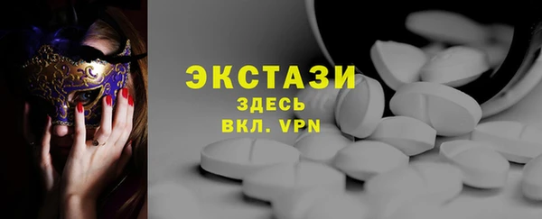 твердый Верхний Тагил