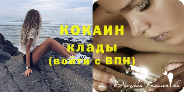 MDMA Premium VHQ Верея