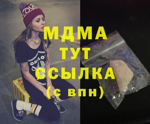 дурь Верхнеуральск