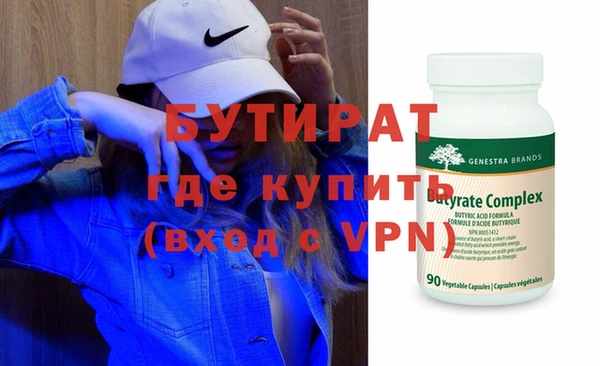 дурь Верхнеуральск