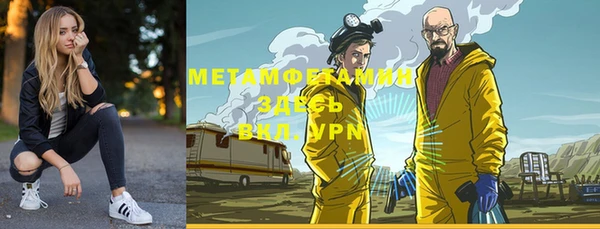 твердый Верхний Тагил