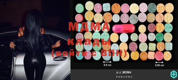 MDMA Premium VHQ Верея