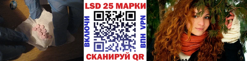 купить закладку  Троицк  ЛСД экстази кислота 