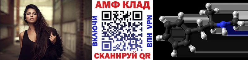 МЕТАМФЕТАМИН Декстрометамфетамин 99.9%  магазин продажи   Троицк 