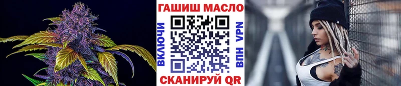 ТГК вейп с тгк Троицк