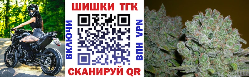 Бошки марихуана конопля продажа наркотиков Троицк